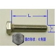 ステンレス6角ボルトセット8(D)×100(L)mm(2セット入)