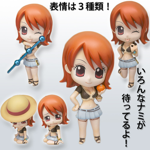 ＢＡＮＤＡＩ　「chibi-arts  ナミ」