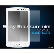 傷、ほこりから守る！　Sony Ericsson mini S51SE用液晶保護シール