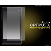 バックライトOFF時に鏡として使える！！　Optimus X IS11LG用ミラー液晶保護シール
