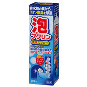 洗浄剤（パイプ用）　泡ポンEX 泡ブクリン洗浄スプレー/日本製　　sangost