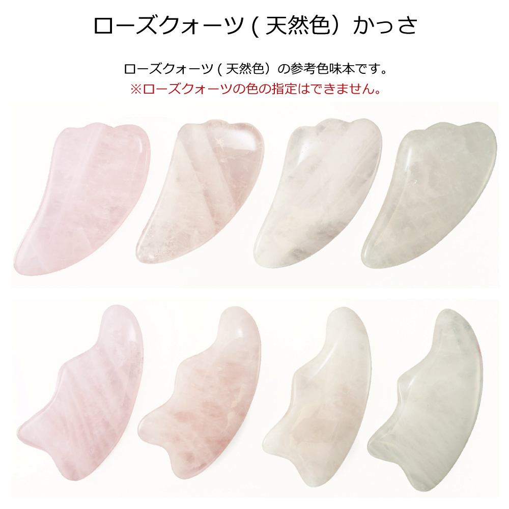 特価】 かっさプレート 【箱なし】 天然石 全6種 マッサージ 美容 健康