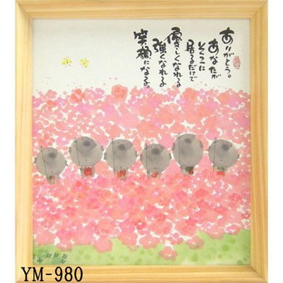 【真作】絵画　御木幽石　日本画（葉書）　赤富士　額裏に書込み有　名品　T187 真作】絵画 御木幽石 日本画（葉書） 赤富士 額裏に書込み有