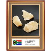 [原石量り売り販売] アラゴナイト(Aragonite) 1個売り-KG販売