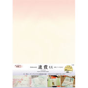 OA和紙 遠霞シリーズ A4判 もも 40枚入