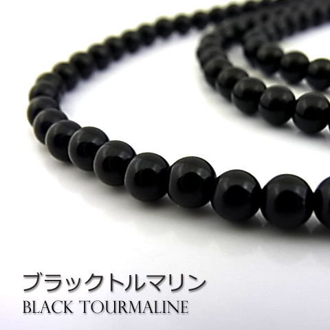 ブラックトルマリン【丸玉】4mm【天然石ビーズ・パワーストーン・1連販売・ネコポス配送可】