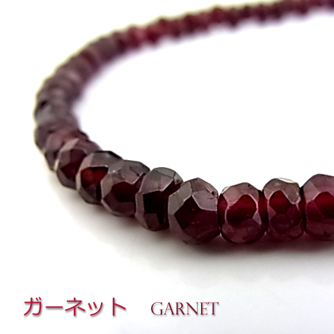 ガーネット【ボタンカット】3×5mm【天然石ビーズ・パワーストーン・1連販売・ネコポス配送可】