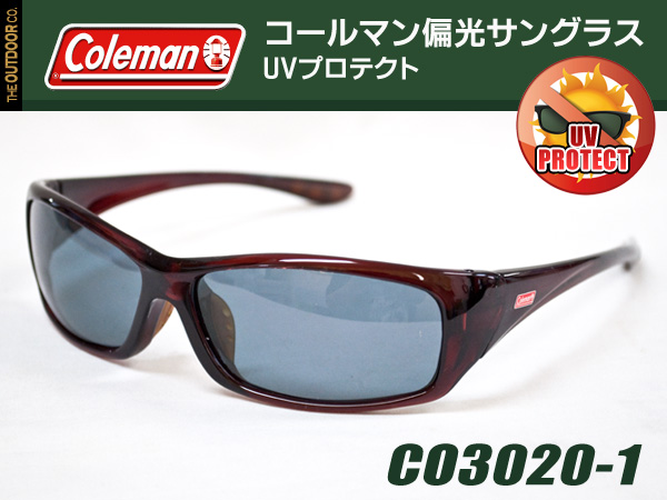 目に優しい！Coleman コールマン 偏光サングラス CO3020-1