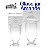■DULTON（ダルトン）■　GLASS JAR Amande