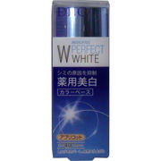 ＤＨＣ　薬用美白パーフェクトホワイト　カラーベース　アプリコット　３０ｇ