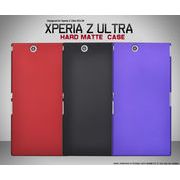 ＜スマホケース＞落ち着いたマットタイプ！　Xperia Z Ultra SOL24用ハードマットケース