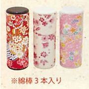 【ご紹介します！信頼の日本製！和紙の柄がかわいい！(大)紙管綿棒ケース】アソート※柄は選べません
