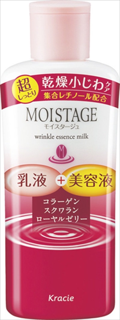 モイスタージュ リンクルエッセンスミルク 超しっとり クラシエ 化粧品 美容 健康 ハリマ共和物産 株式会社 問屋 仕入れ 卸 卸売の専門 仕入れならnetsea