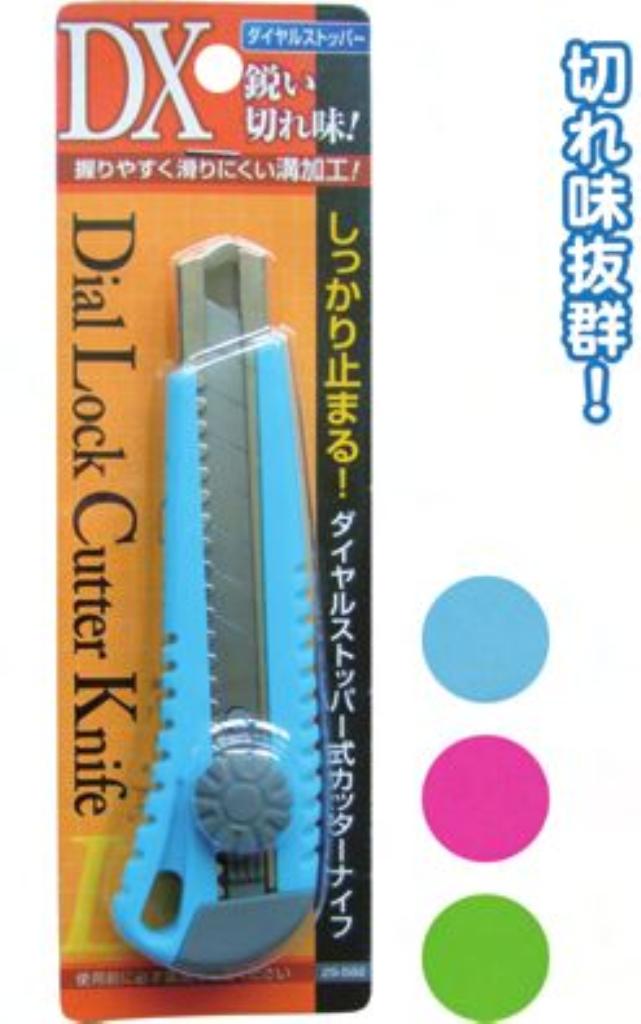 DXダイヤルストッパー式カッターナイフ(大) 29-582