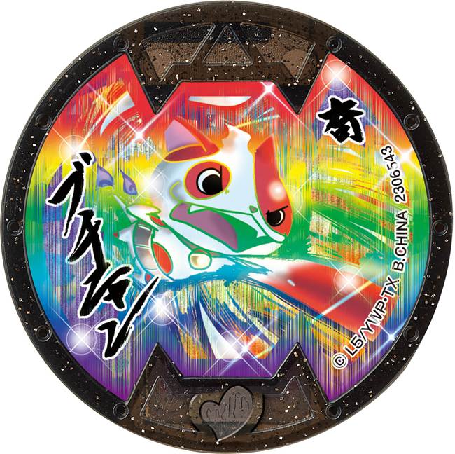 ご予約品 中古妖怪メダル コード保証無し コマさん Bメダル はぐれメダル 妖怪ウォッチ 妖怪メダルバスターズ Globescoffers Com