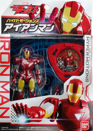 バチ魂 ディスクウォーズ アベンジャーズ ハイパーモーションズ