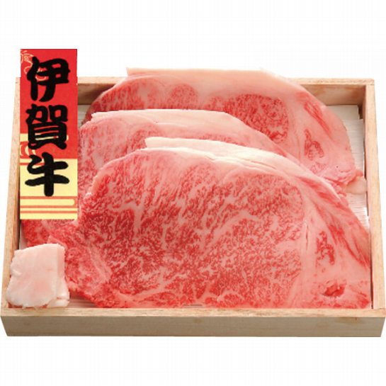 【代引不可】 伊賀牛　サーロインステーキ３枚（５１０ｇ） 牛肉