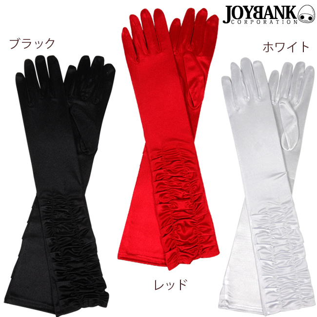 見違えドレスコーデ シャイニーロンググローブ シャーリング 手袋 ダンス パーティー コスプレ アパレル Joybank Corporation 問屋 仕入れ 卸 卸売の専門 仕入れならnetsea