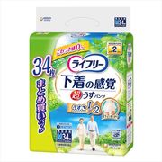 ライフリー超うす型下着感覚パンツ２回Ｍ３４枚
