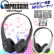 ヘッドホン一体型MP3プレーヤー　コードフリー　 インプレッシブMP3プレーヤーヘッドフォン
