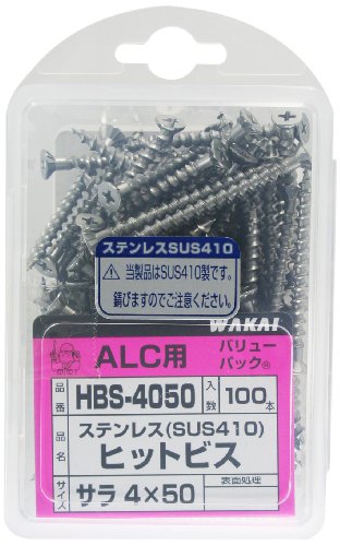 WAKAI(若井産業) (VP)ヒットビス 皿 4X50(100) HBS4050 1パック:100本入