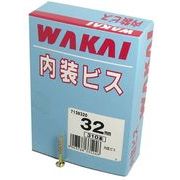 WAKAI(若井産業) 内装 ビス(化粧箱) 3.8X32 7138320 310本入