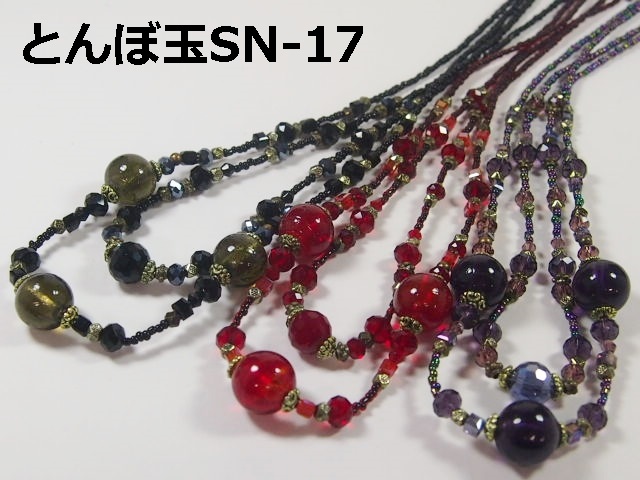 トンボ玉 ジュエリーガラスアクセサリー GLASS BEADS A041-465-