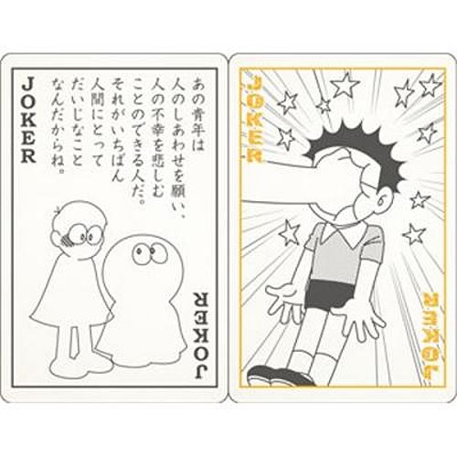 ドラえもん トランプ のび太の迷言トランプ 雑貨 株式会社 ブライエンタープライズ 問屋 仕入れ 卸 卸売の専門 仕入れならnetsea ドラえもん トランプ のび太の迷言トランプ 雑貨 株式会社 ブライエンタープライズ 問屋 仕入れ 卸 卸売の専門 仕入れならnetsea