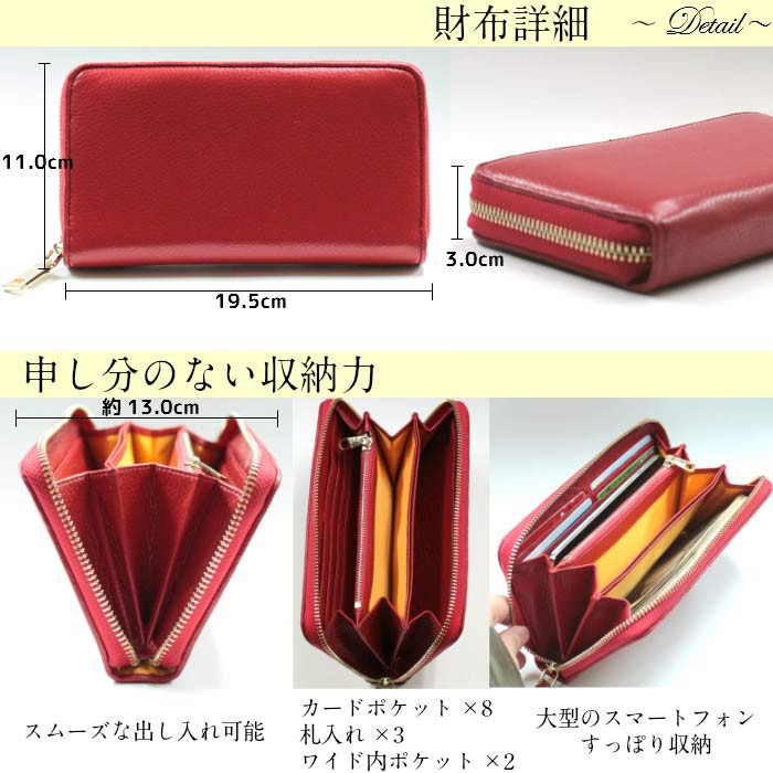 風水 開運 インテリア 金運祈願 風水 長財布 龍鳳 レッド 赤 合皮 雑貨 開運 風水 天然石パワーストーンの廣友 こうゆう 問屋 仕入れ 卸 卸売の専門 仕入れならnetsea