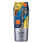 サロンドプロ　ナチュラルグレイッシュ　リンスインシャンプー　＜ダークブラウン＞ 250ML