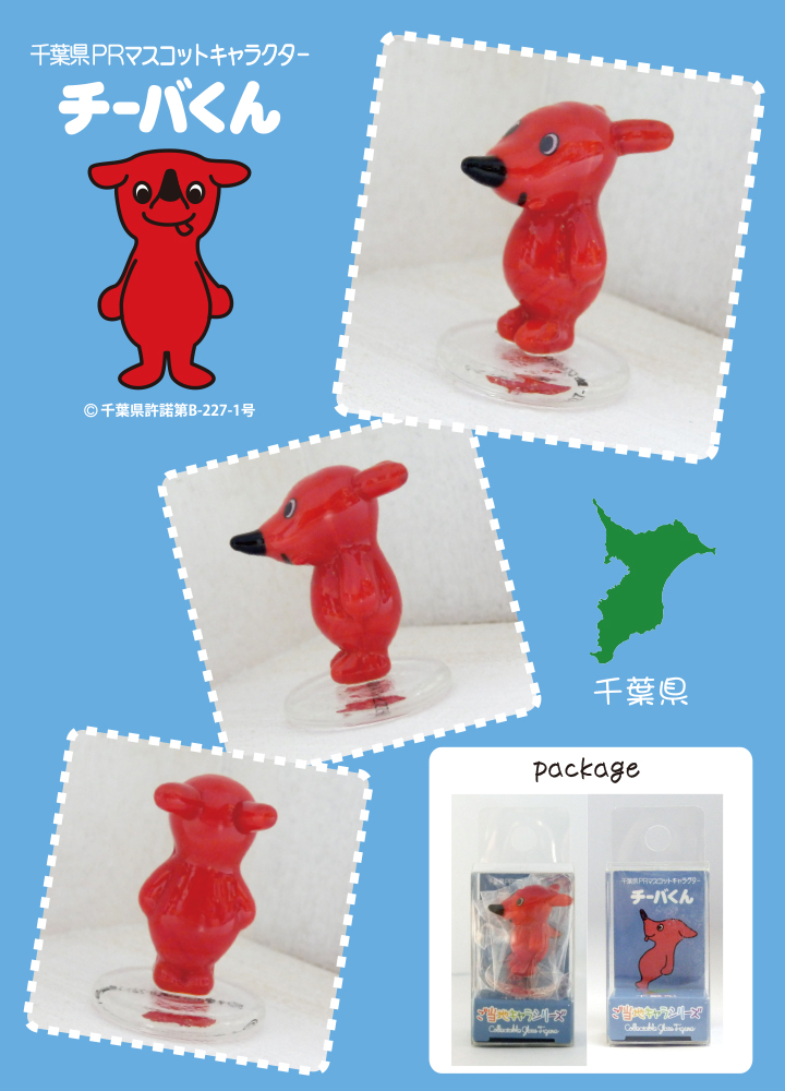コレクタブルグラスフィギュア ご当地キャラクター | 卸売