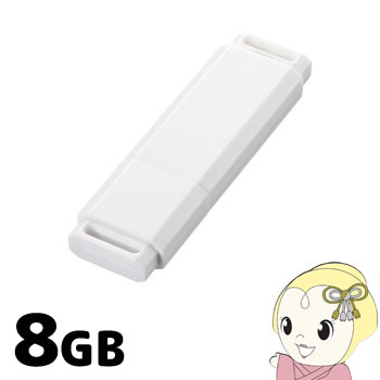 サンワサプライ USB3.0 メモリ（8GB） UFD-3U8GWN