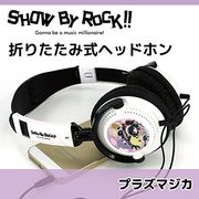 SHOW BY ROCK!!折たたみ式コンパクトヘッドホン