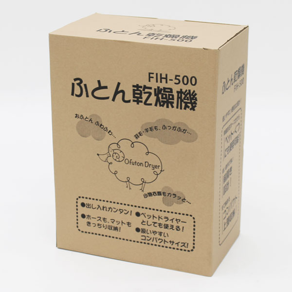 ふとん乾燥機 FIH-500 | 卸売・ 問屋・仕入れの専門サイト【NETSEA】 ふとん乾燥機 FIH-500 | 卸売・ 問屋・仕入れの専門サイト【NETSEA】