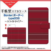 手帳型 スライドタイプ スマホ カバー ケース Border(ボーダー) type008 【手帳サイズ：L】
