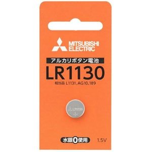 三菱 アルカリボタン電池 LR1130D/1BP