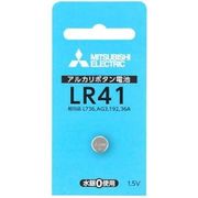 三菱 アルカリボタン電池 LR41D/1BP