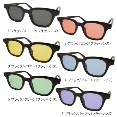 Ty2904 ウェリントンタイプ 大人気 カラーサングラス 6色展開 フラットレンズ カラーレンズ ファッション雑貨 Kamakura Sunglass 問屋 仕入れ 卸 卸売の専門 仕入れならnetsea