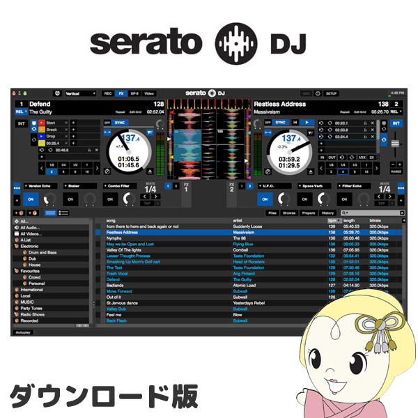 ディリゲント DJソフトウェア SERATO DJ Pro