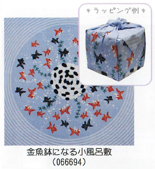 【日本製！包んだ時に柄の出方がちょうどいい！ラッピング用 小ふろしき 花衣】金魚鉢になる小風呂敷