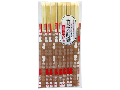 竹の天削箸 来客用15膳