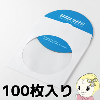FCD-PS100WN サンワサプライ DVD・CDペーパースリーブケース（100枚入り・ホワイト）