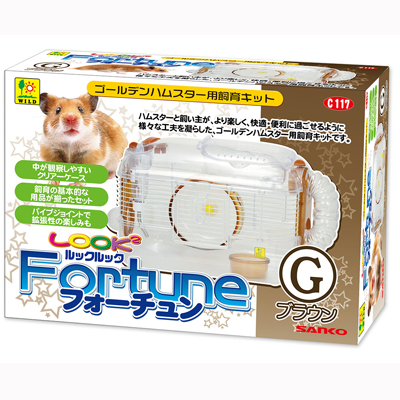 ゴールデンハムスター飼育セット 三晃商会 ゴールデンハムスター向け飼育セット （62×45×31