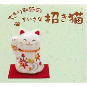 【ご紹介します！安心の日本製！紅葉が色づく季節の和雑貨　ちぎり和紙　和の彩り招き猫（ミニ）（紅葉）】