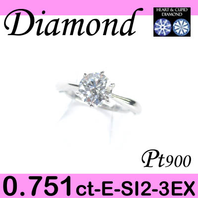 1-1404-01003 KTDZ  ◆ 婚約指輪（エンゲージリング） Pt900 プラチナ リング H&C ダイヤモンド 0.751ct