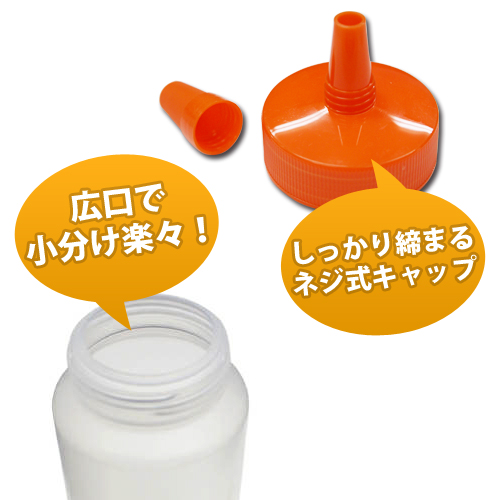 はちみつ容器180ml│業務用ローションや調味料の小分け詰め替え用ハチミツ容器（蜂蜜容器） 株式会社 ファン  問屋・仕入れ・卸・卸売の専門【仕入れならNETSEA】