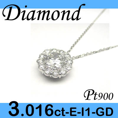1-1402-11002 AZTD  ◆  Pt900 プラチナ プチ ペンダント＆ネックレス ダイヤモンド 3.016ct