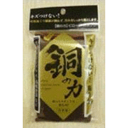 【日本製】銅の力　ビロードスポンジ