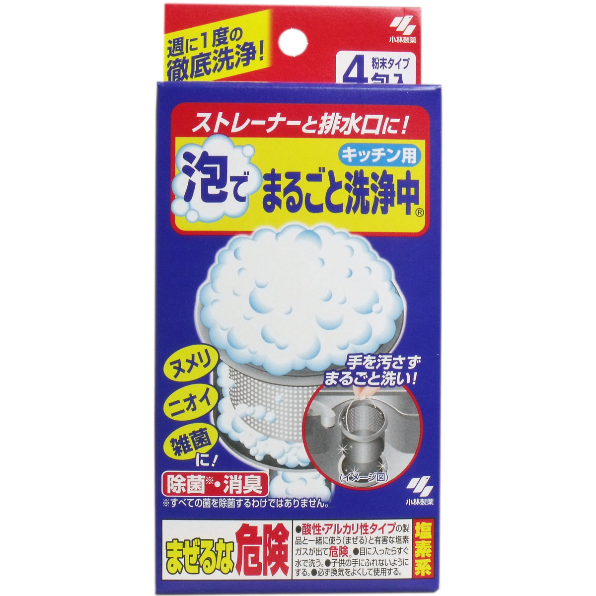 泡でまるごと洗浄中 キッチン用 4包入