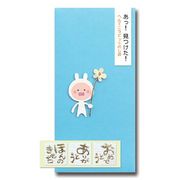 【ご紹介します！様々な場所で販売していただける金封！へんてこラビットのし袋　ブルー】その他お祝用！